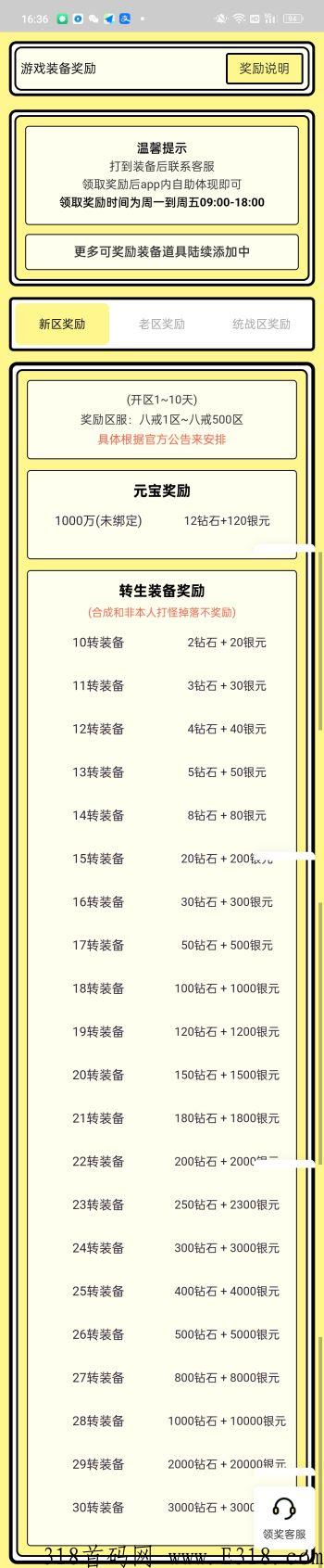 Screenshot_2022-11-16-16-36-58-41.jpg