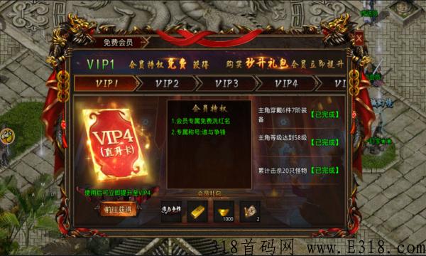 黑瞳光年回收版，新版首发，手游道具变现+无限裂变