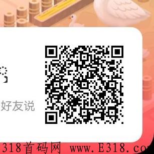 好玩又赚米《农场种地》新玩法，新模式，每天躺赚！