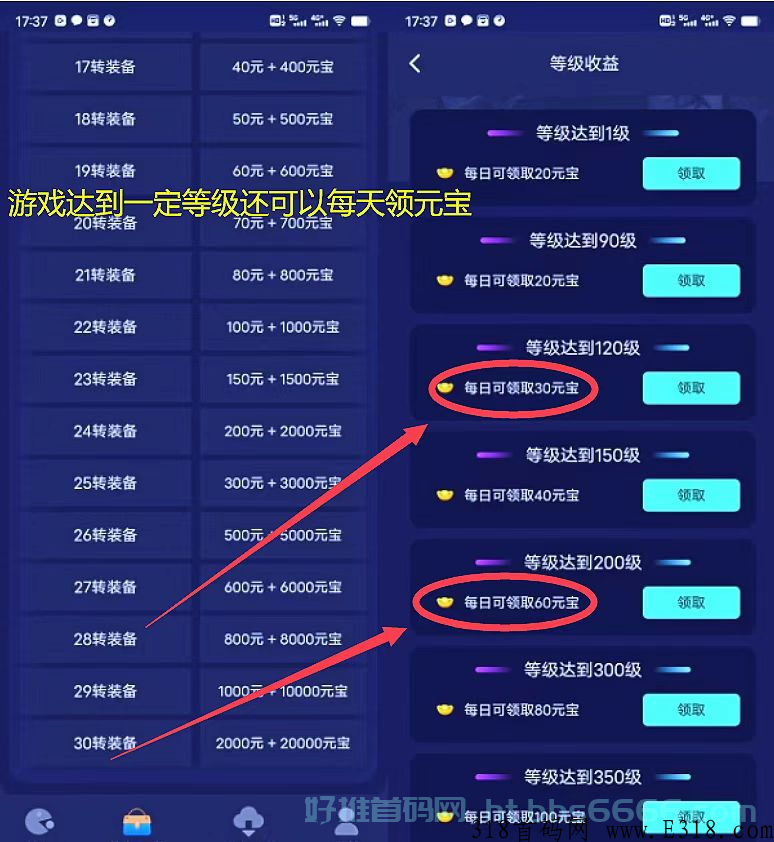 西游抗米，真搬砖打金，自动回收