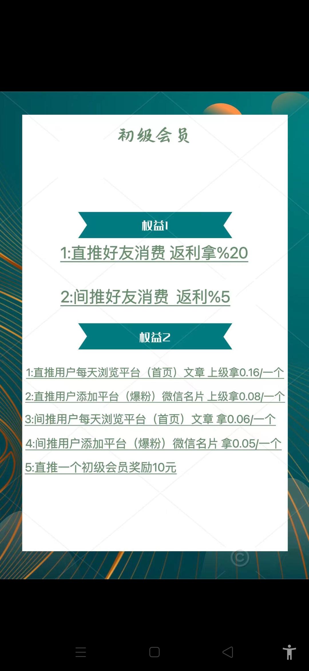 【小橡】引流，即将上线，项目方在线对接团队