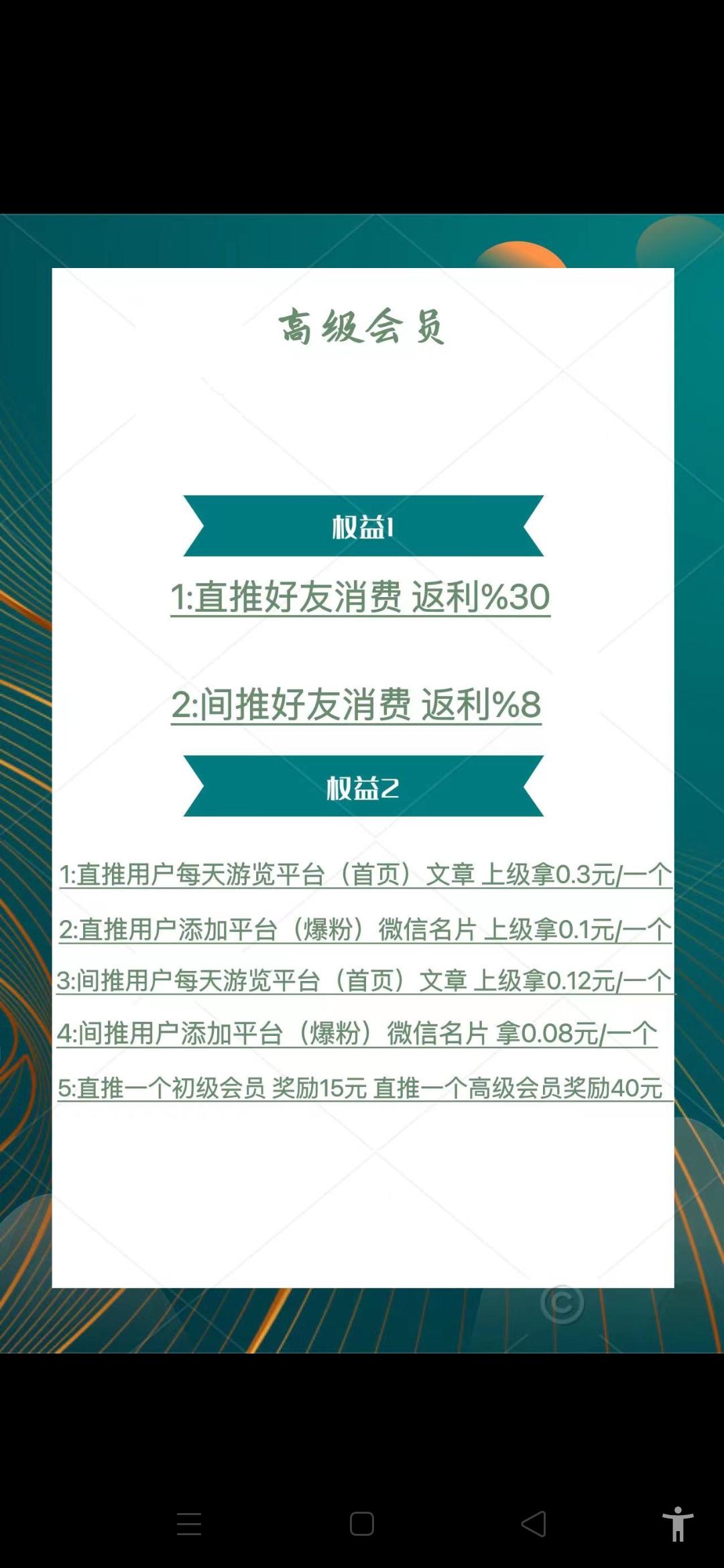 【小橡】引流，即将上线，项目方在线对接团队