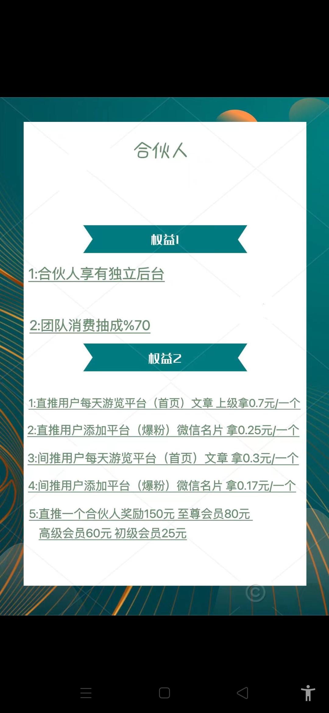 【小橡】引流，即将上线，项目方在线对接团队