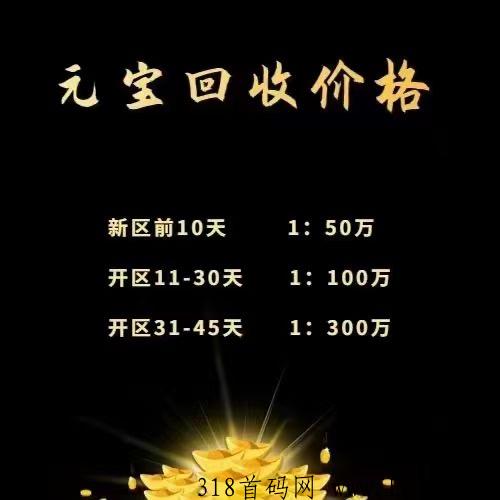 今年本月份，爆打金手游三端可玩