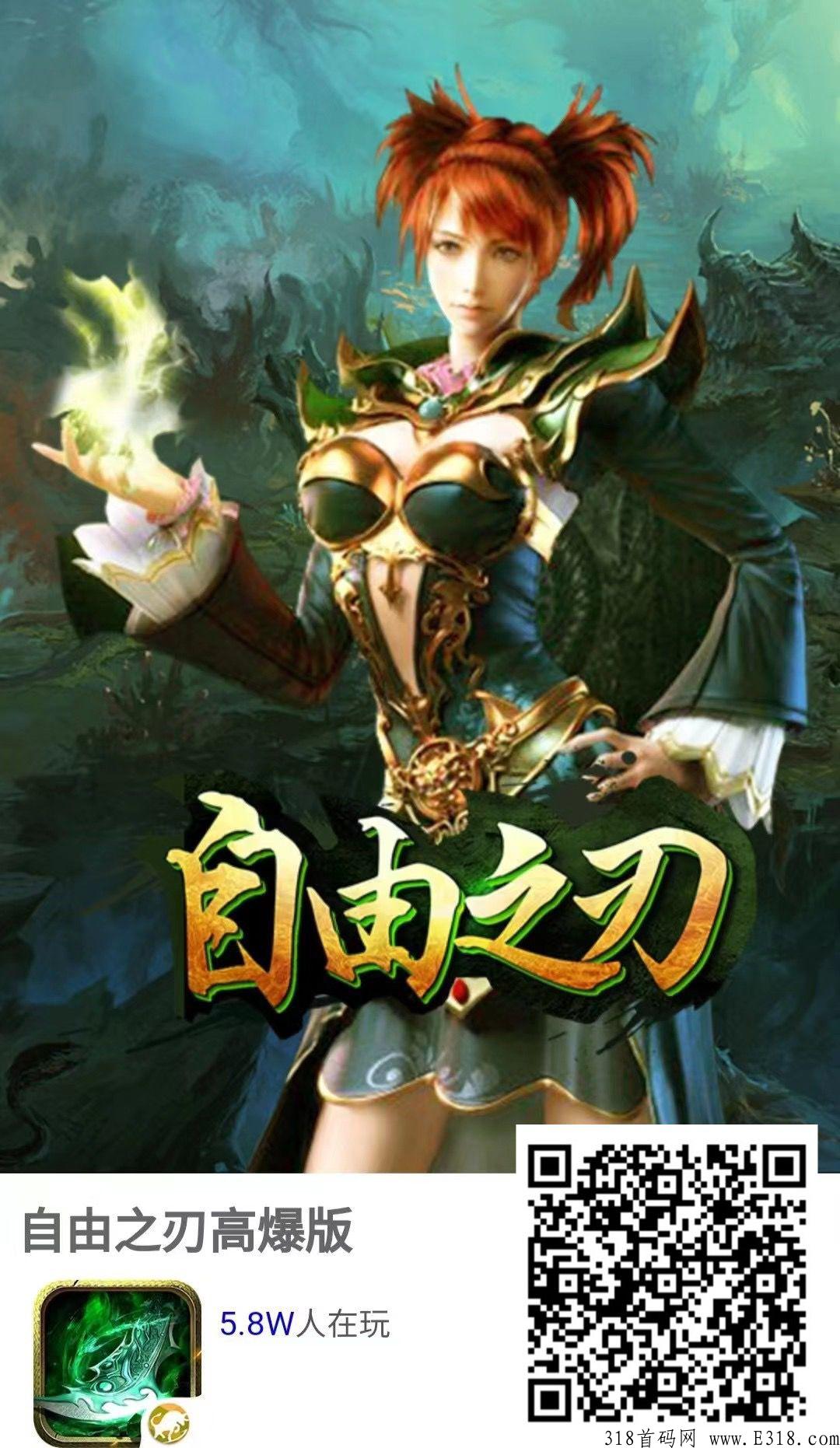 今年本月份，爆打金手游三端可玩