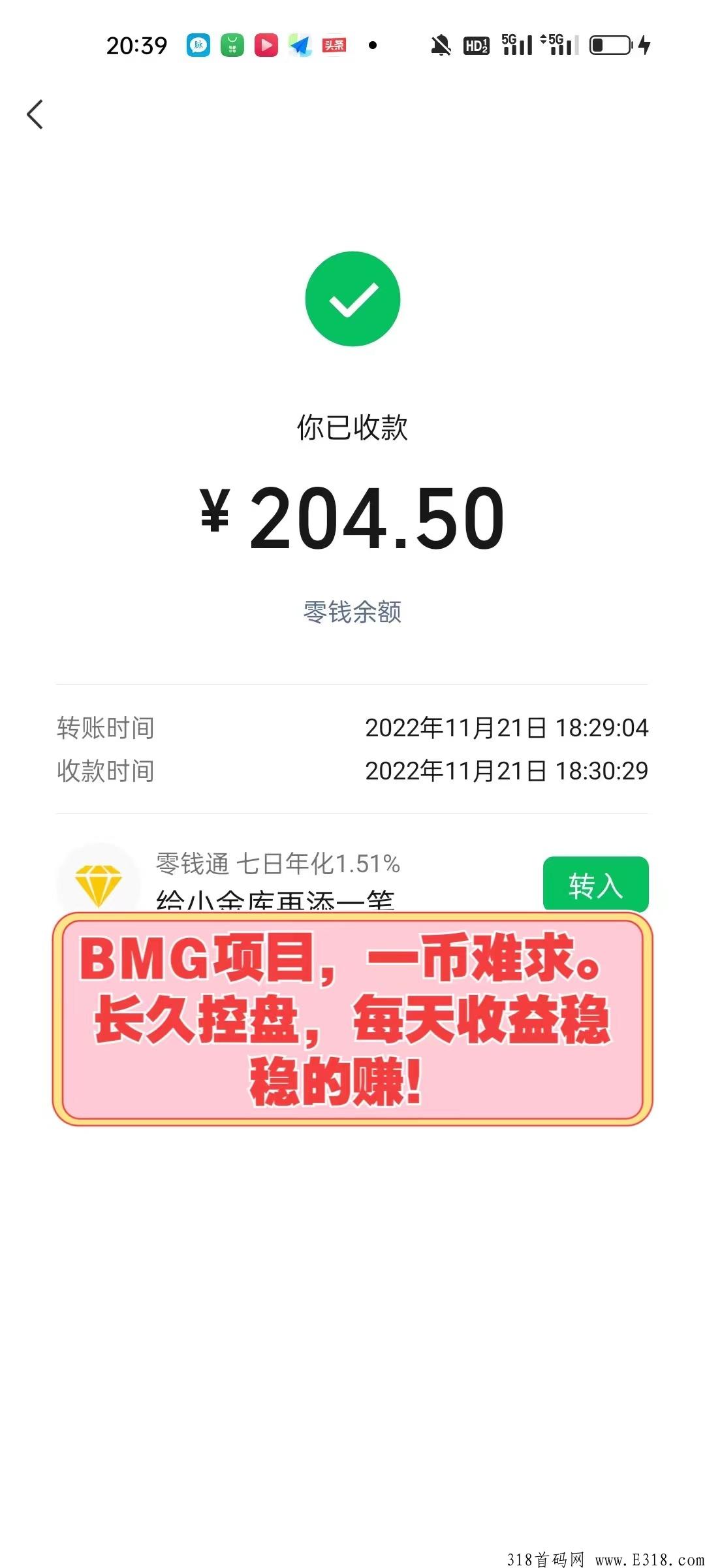 BMG官方对接，日收益10％，不锁本金长久项目！领导人高待遇高扶持！