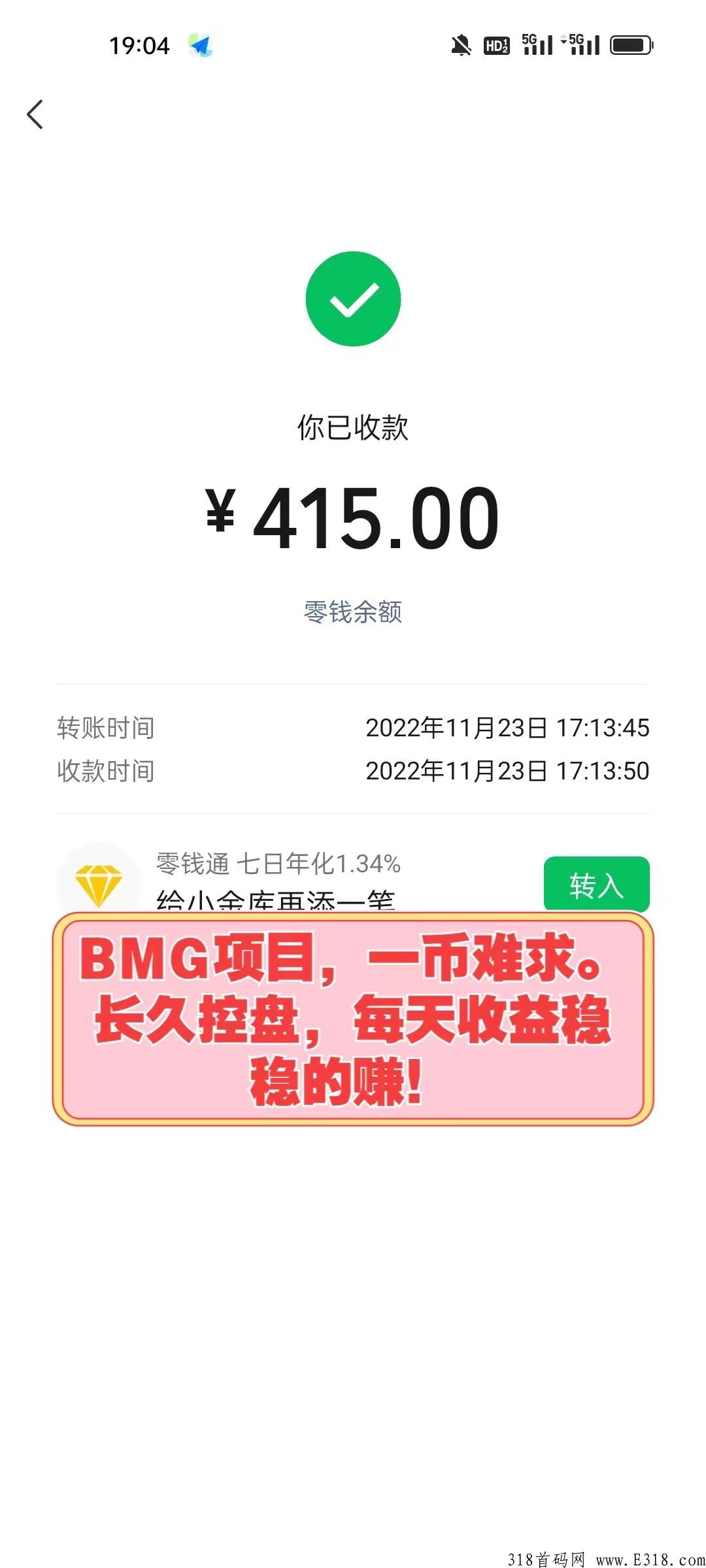 BMG官方对接，日收益10％，不锁本金长久项目！领导人高待遇高扶持！