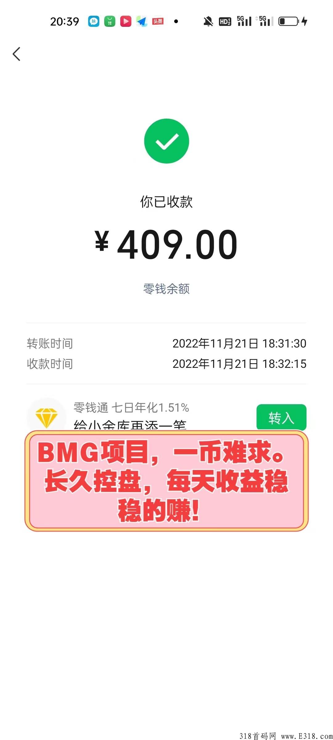 BMG官方对接，日收益10％，不锁本金长久项目！领导人高待遇高扶持！