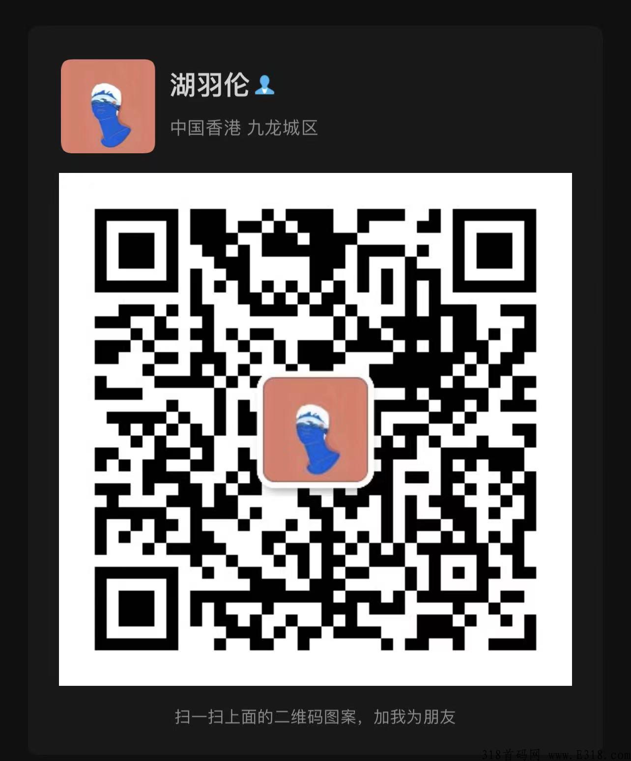 BMG官方对接，日收益10％，不锁本金长久项目！领导人高待遇高扶持！