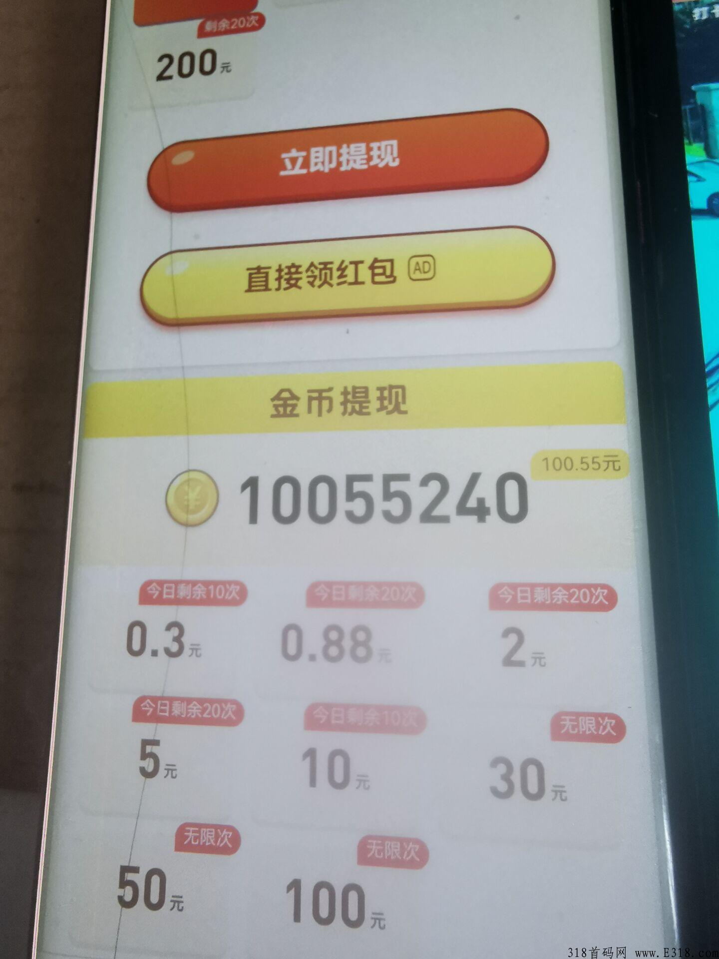 小游戏大包，养机教程方法