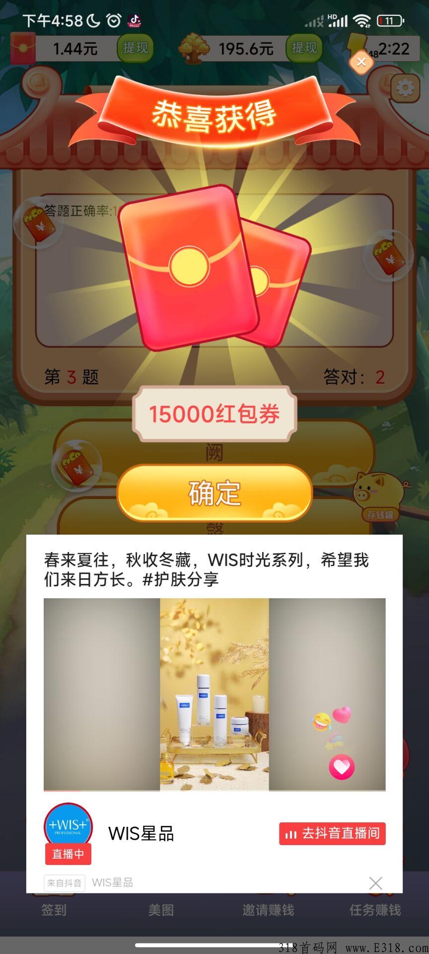 小游戏大包，养机教程方法