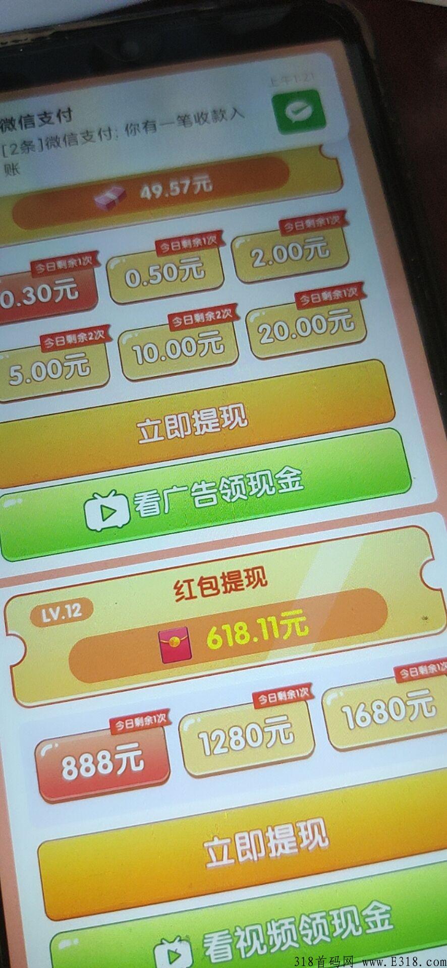 小游戏养机技巧，群内全教程解答
