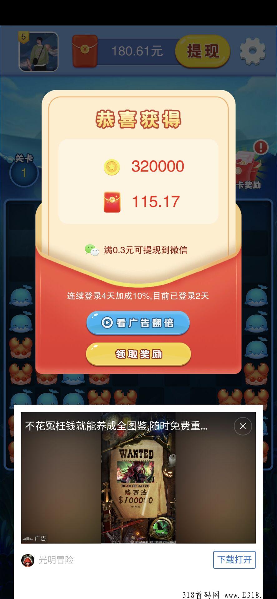 小游戏养机技巧，群内全教程解答