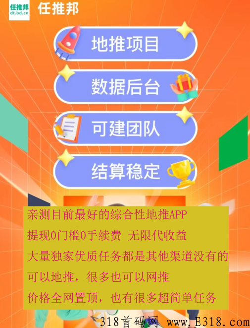 美团社群领券任务实时数据版靠谱吗？揭秘：美团社群公众号领券最高多少钱一单-第3张图片-首码圈