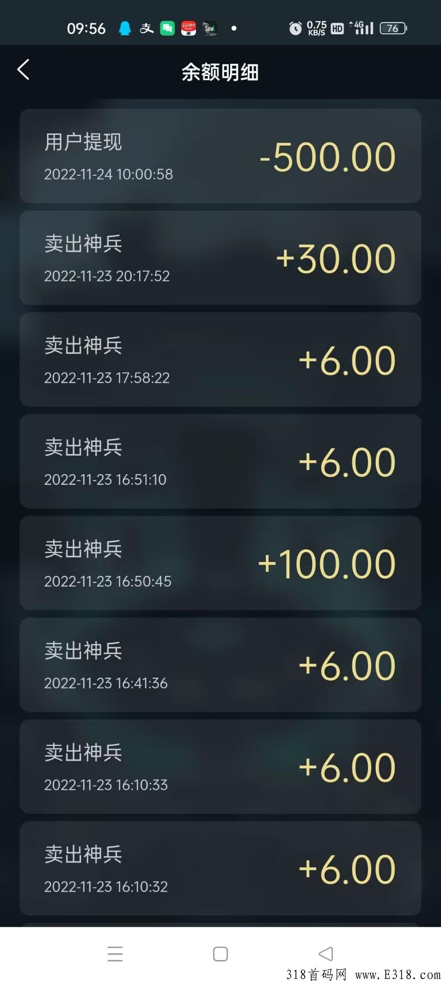 神兵锻造师手游，可直接网页开玩，收益高