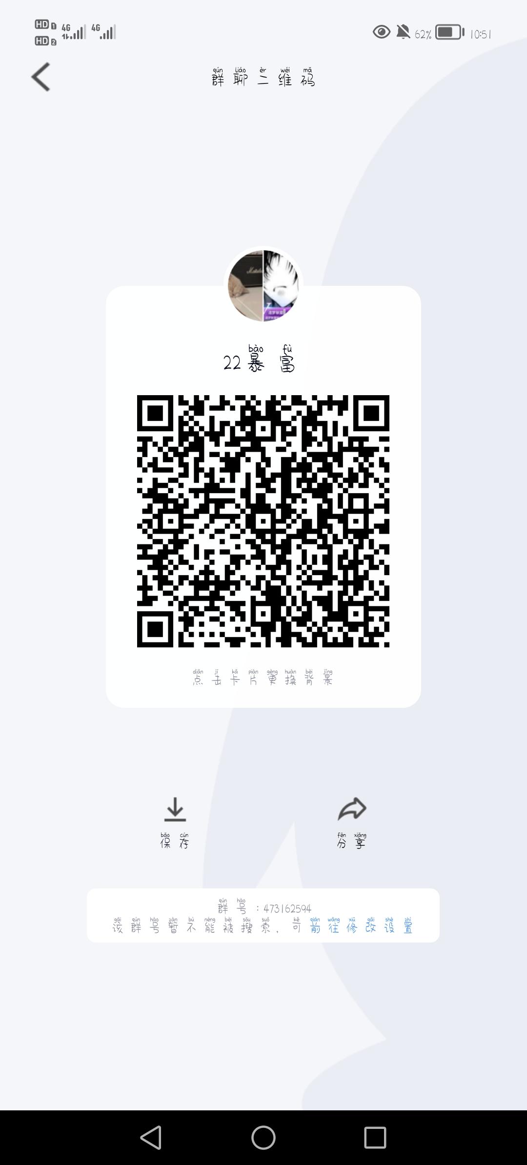 贵圈售货机首码，每天秒到奖励，有官方群