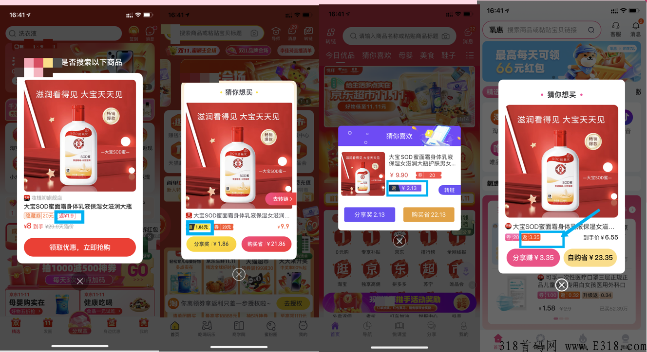 氧惠是什么? 氧惠是什么?