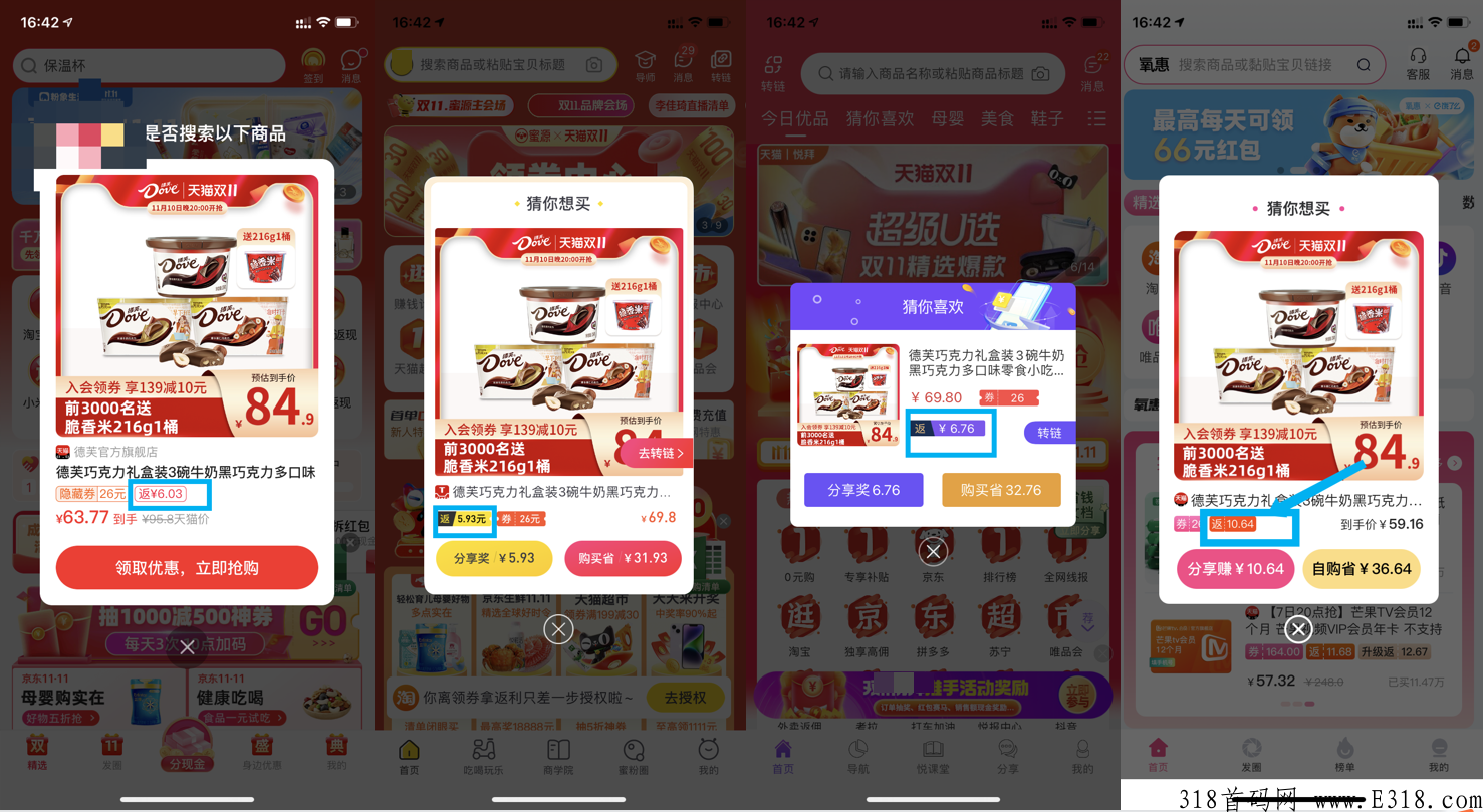 氧惠是什么? 氧惠是什么?