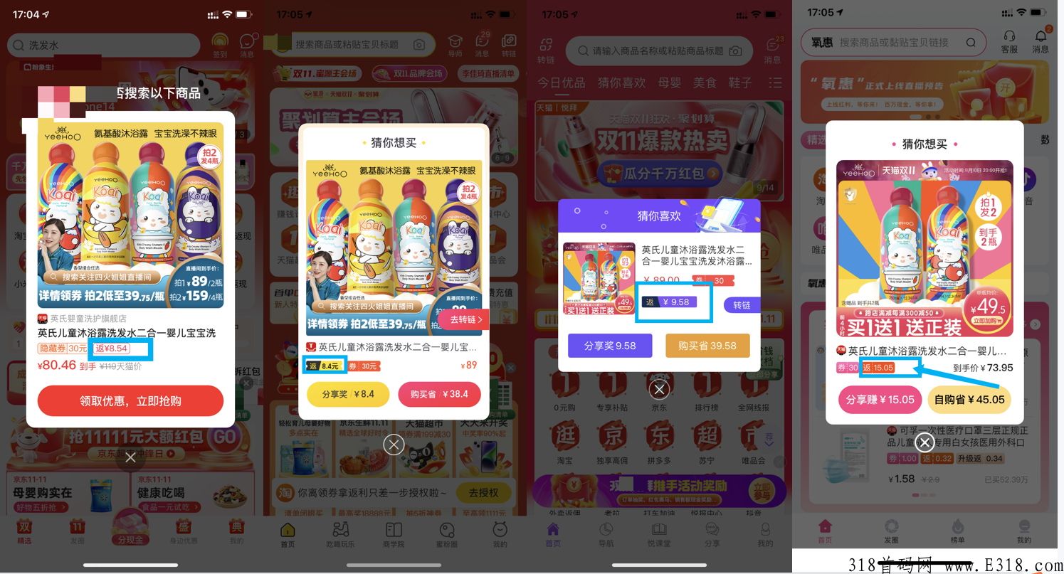 氧惠是什么? 氧惠是什么?