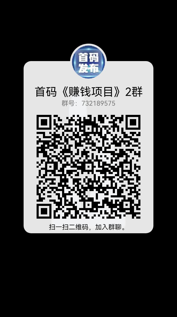 小米电动车，首码抢注，提现秒到