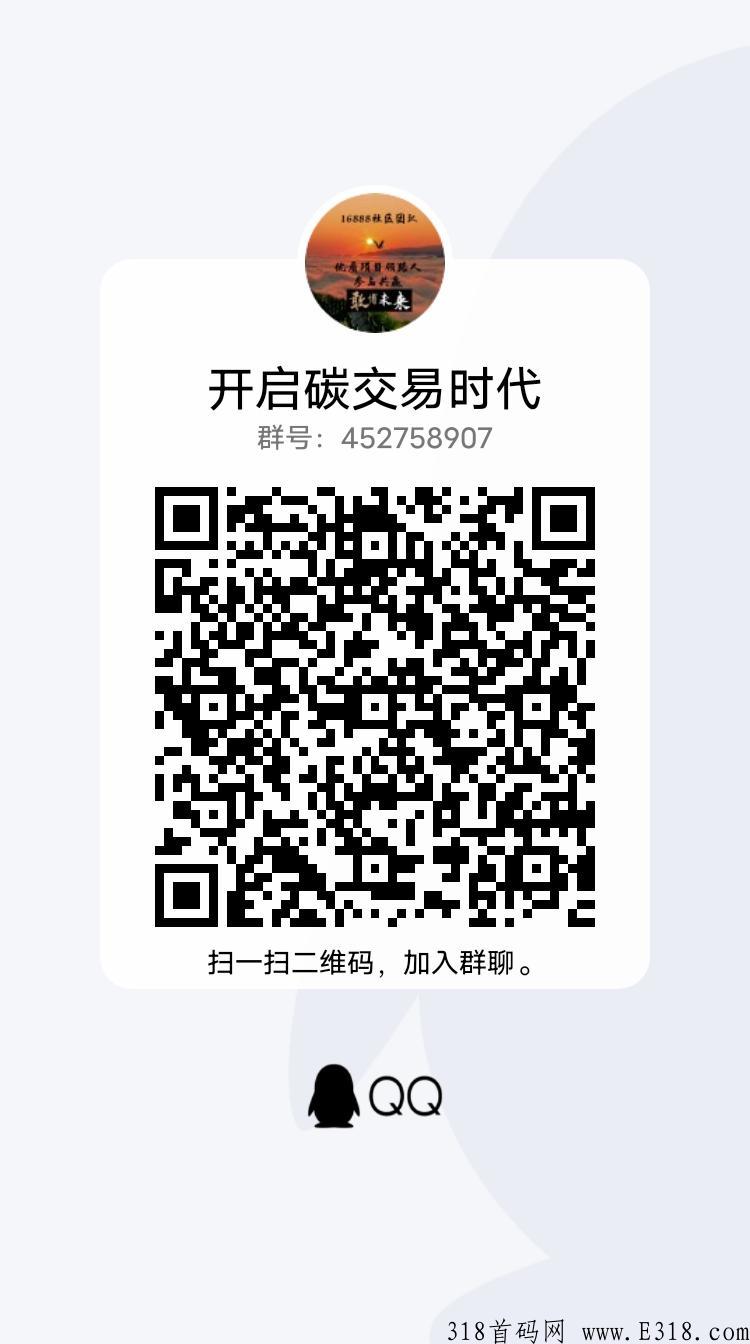 智慧城市已正式上线，注册锁粉，行动起来，观望解决不了问题， 行动才能有结果