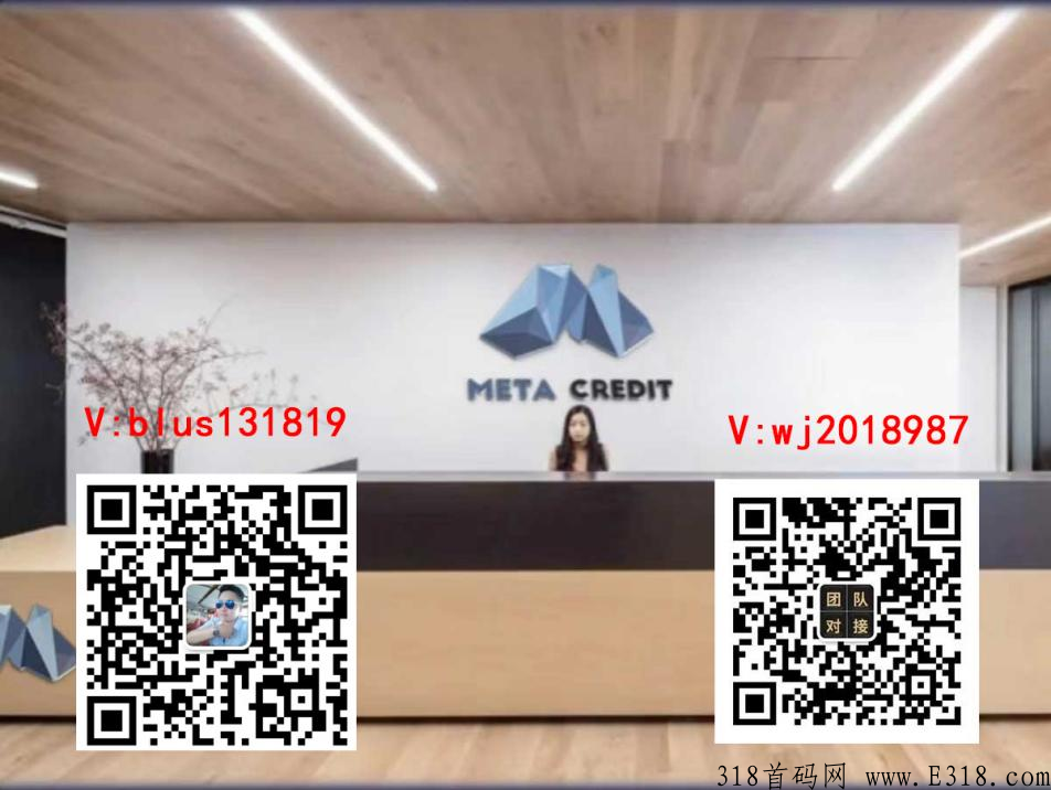 杨帆起航mc元信汇首码先机，新模式，新机遇项目大盘