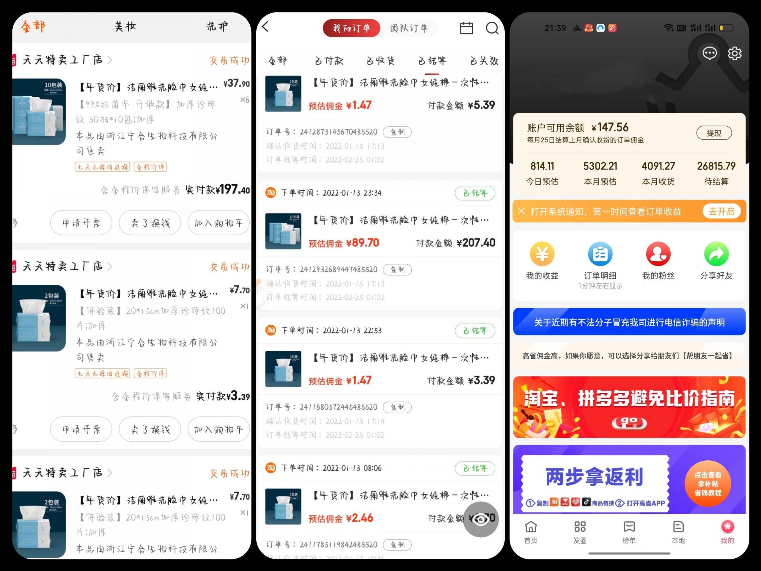 抖券券是什么样的一个平台？怎么加盟，对接团队