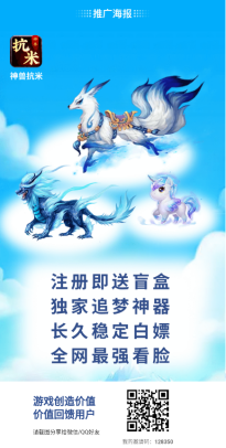 神兽抗米，龙城决传奇手游搬砖抗米首选，本身就是0车费，上车即可白嫖