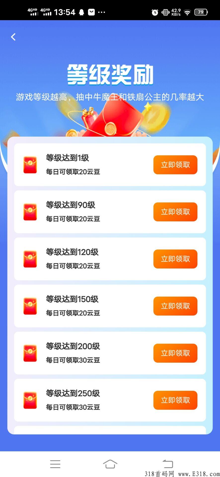 沙僧抗米，拿永久奖励，搬砖天花板，每天收益高不是问题