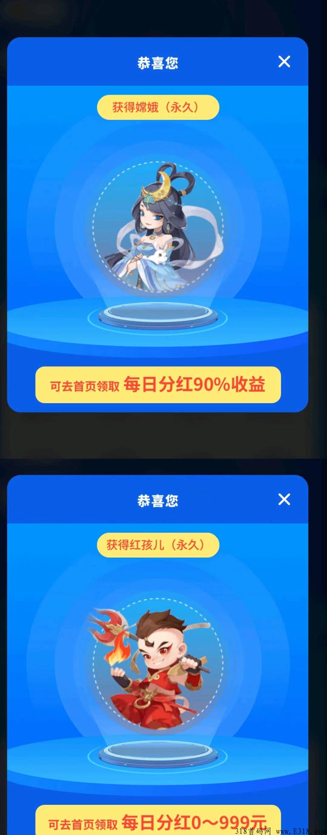 沙僧互动，新鲜出炉一秒，注册送200云豆，开盲盒必中奖励，白嫖大毛