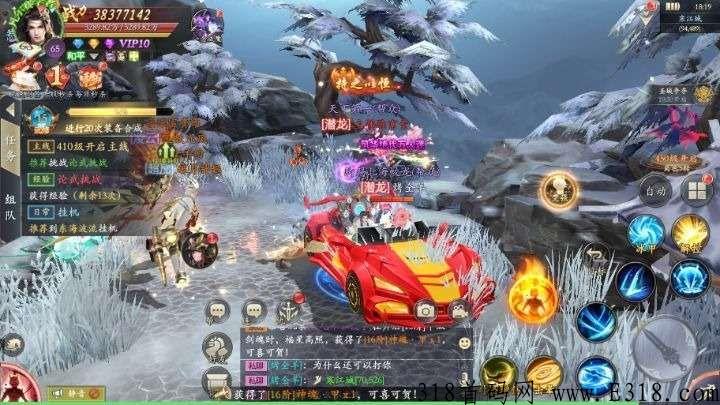 《沙僧互动极速打金版》首码，史诗巨作最良心的打金高爆率，回收无上限