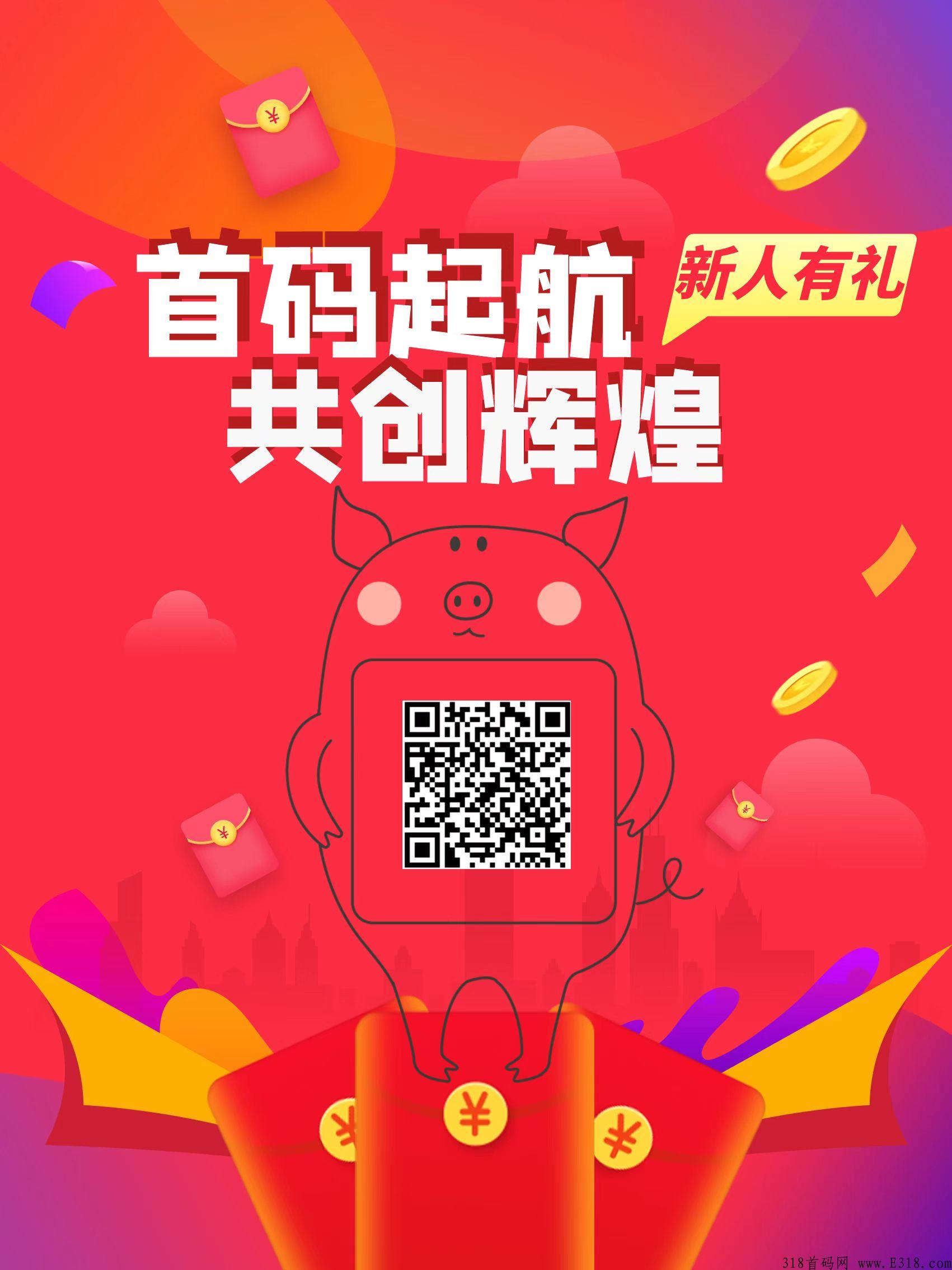 最新竞拍项目稳定长久内测中