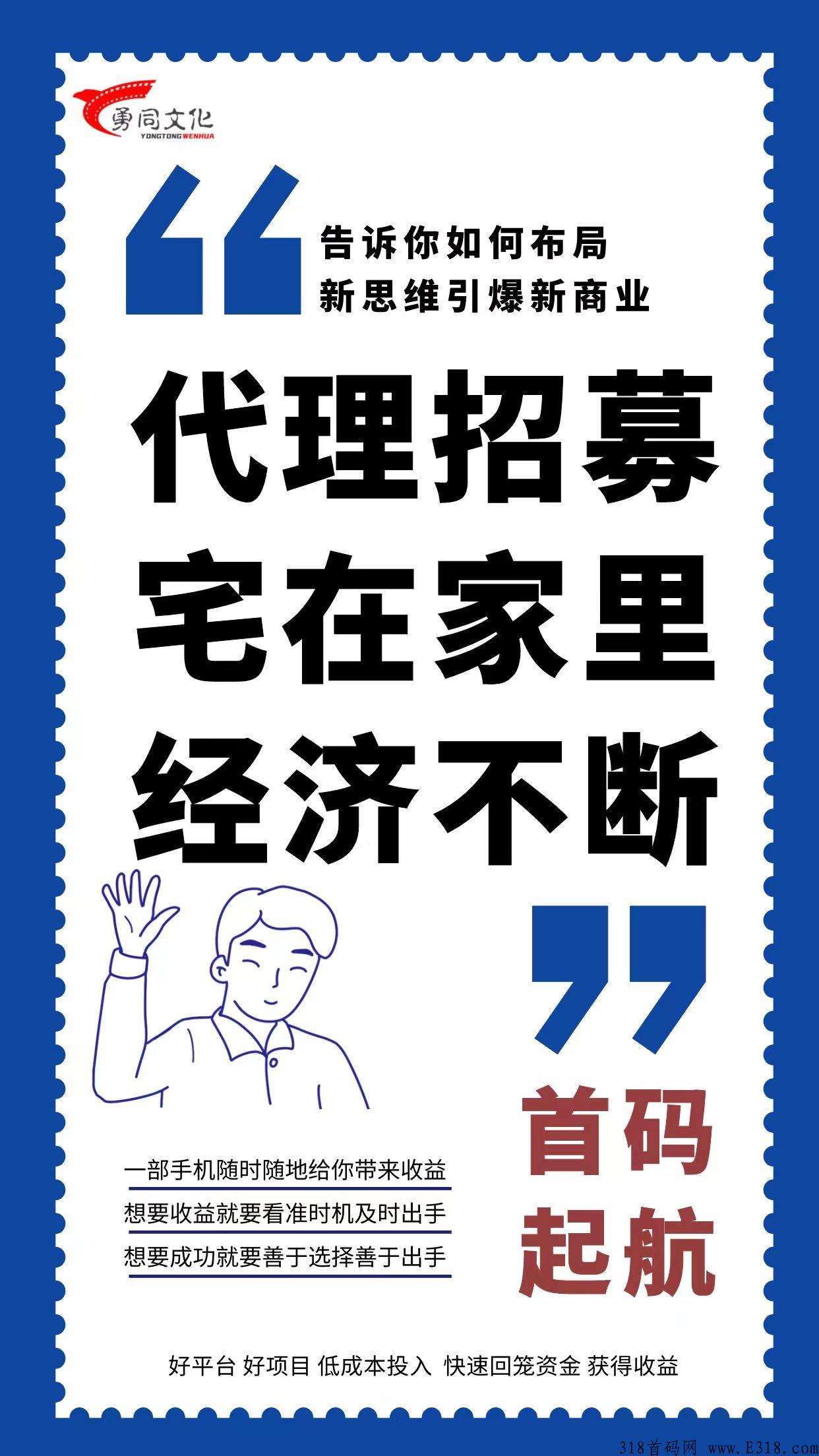 最新竞拍项目稳定长久内测中