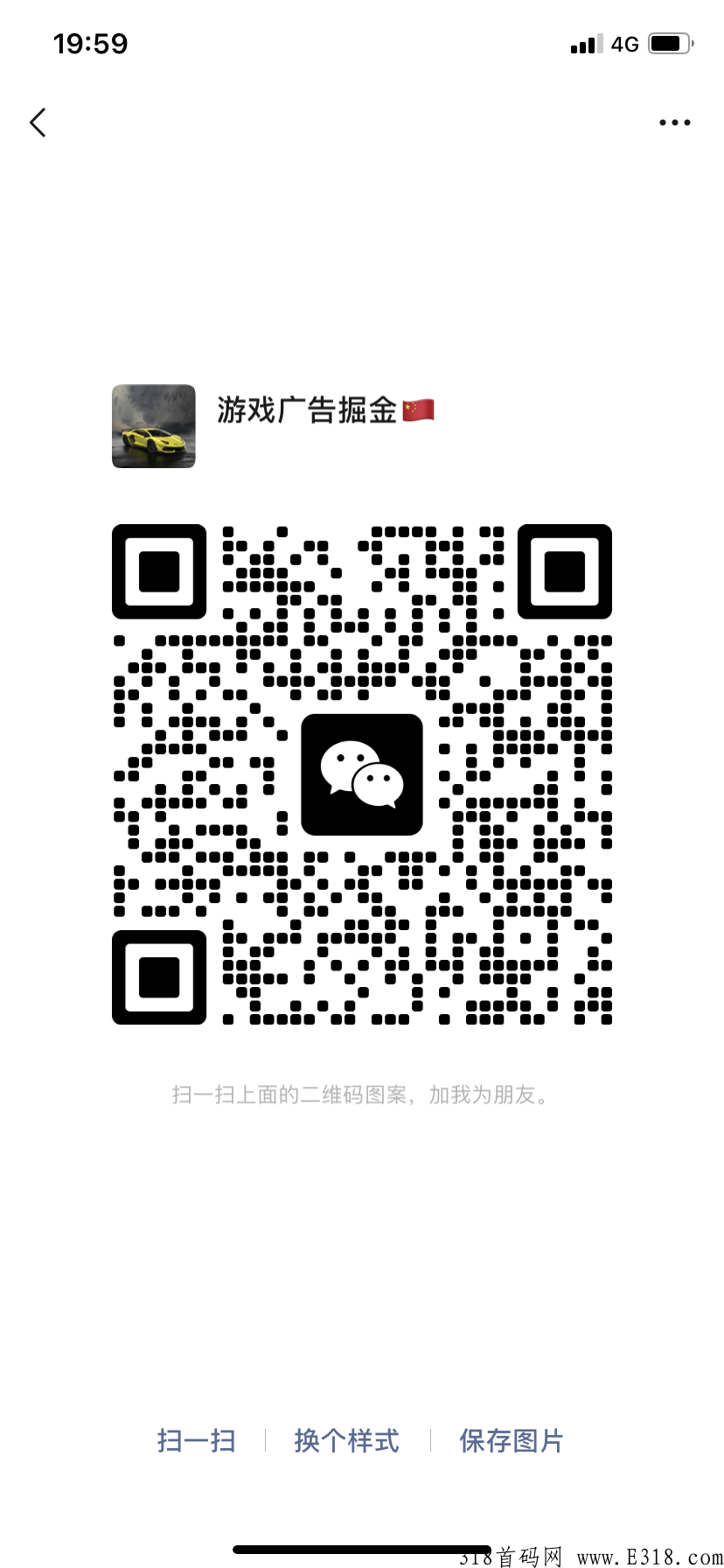 火爆互联网游戏广告联盟
