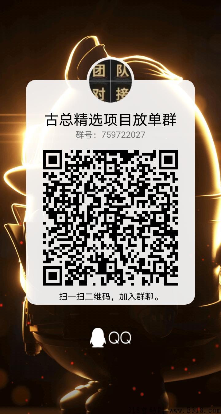 市场部首码放单群