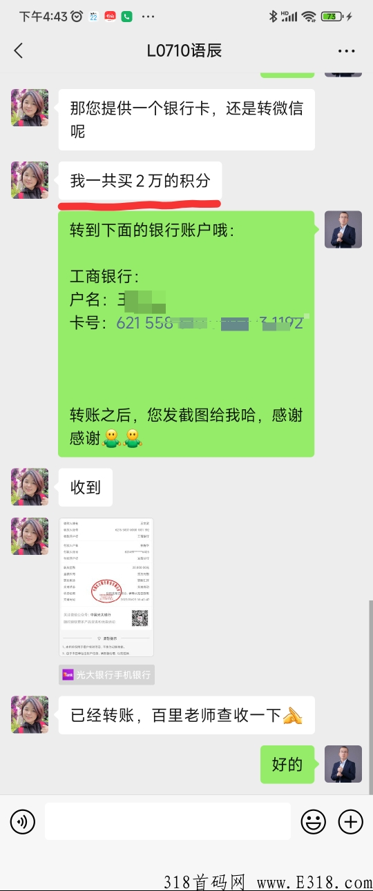 做卫康趣购，你为什么一定要选择王百里老师团队?