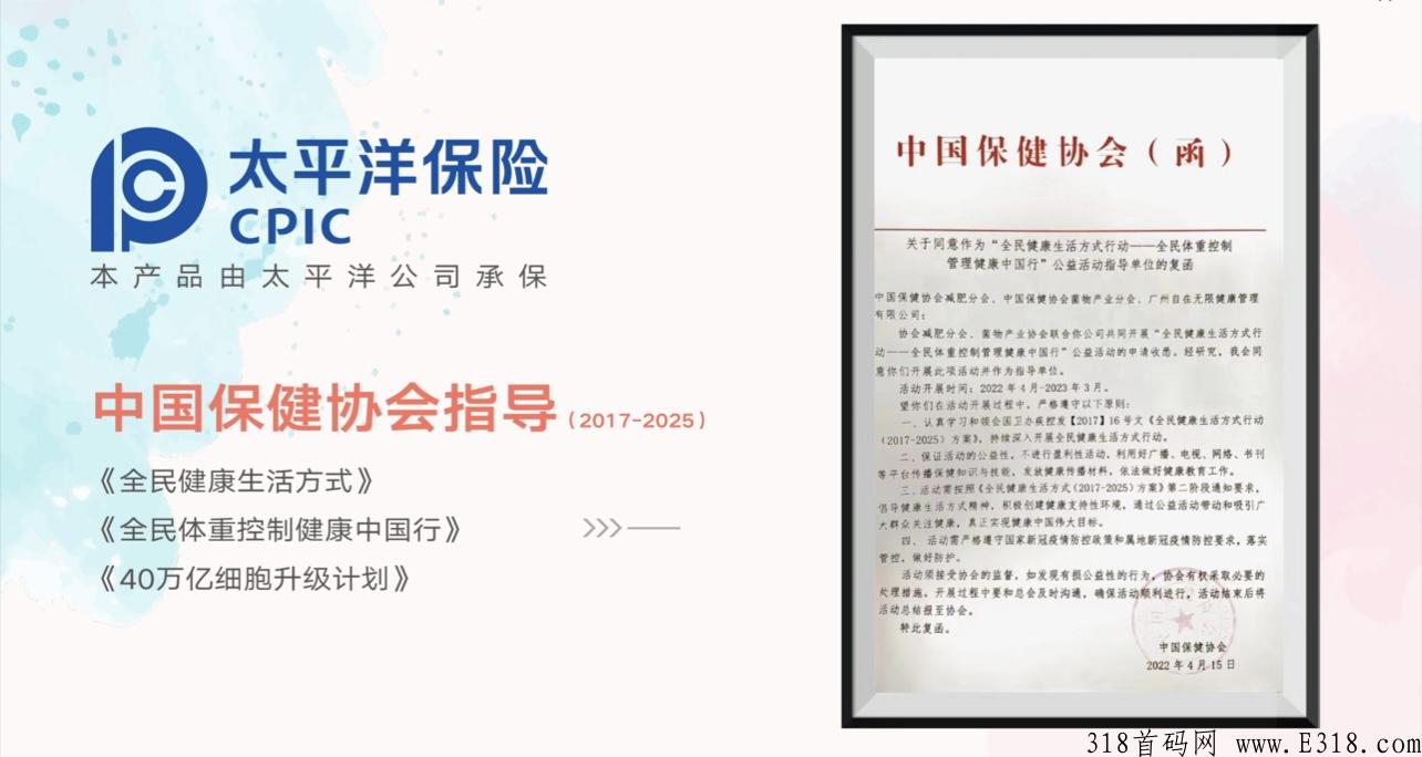 轻花田首码即将启航！公司产品有哪些优势