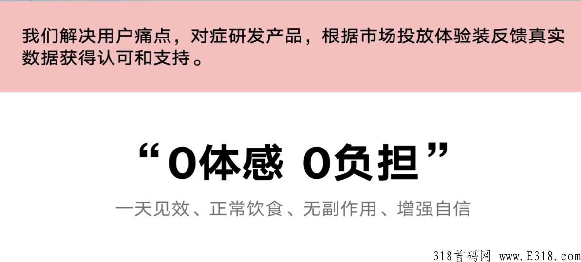 轻花田首码即将启航！公司产品有哪些优势