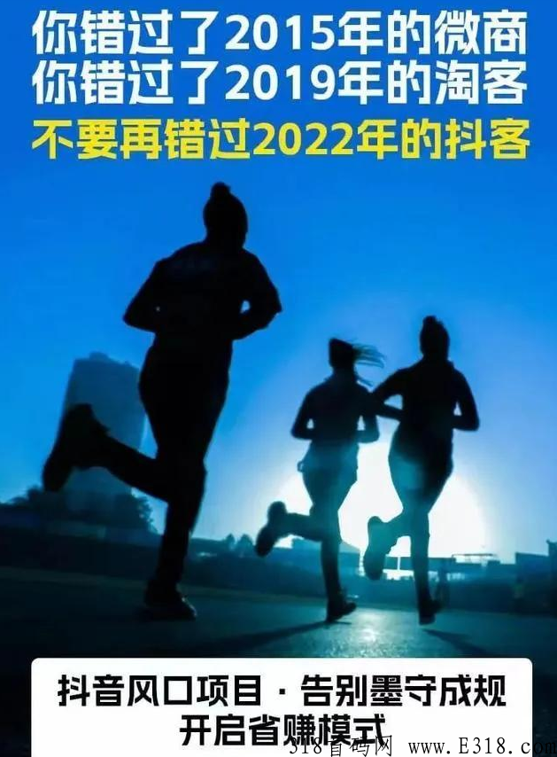 抖券券省米返佣app你知道吗？