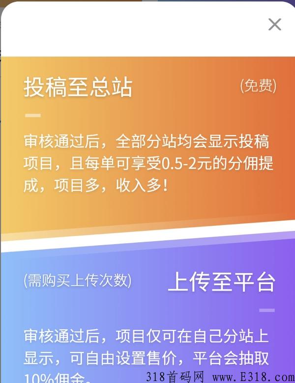 晚上下班适合干的副业，1000多个项目，再也不用为了项目发愁了