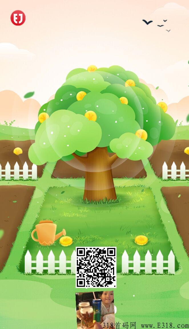聚尤汇种数游戏，日收益高，欢迎对接