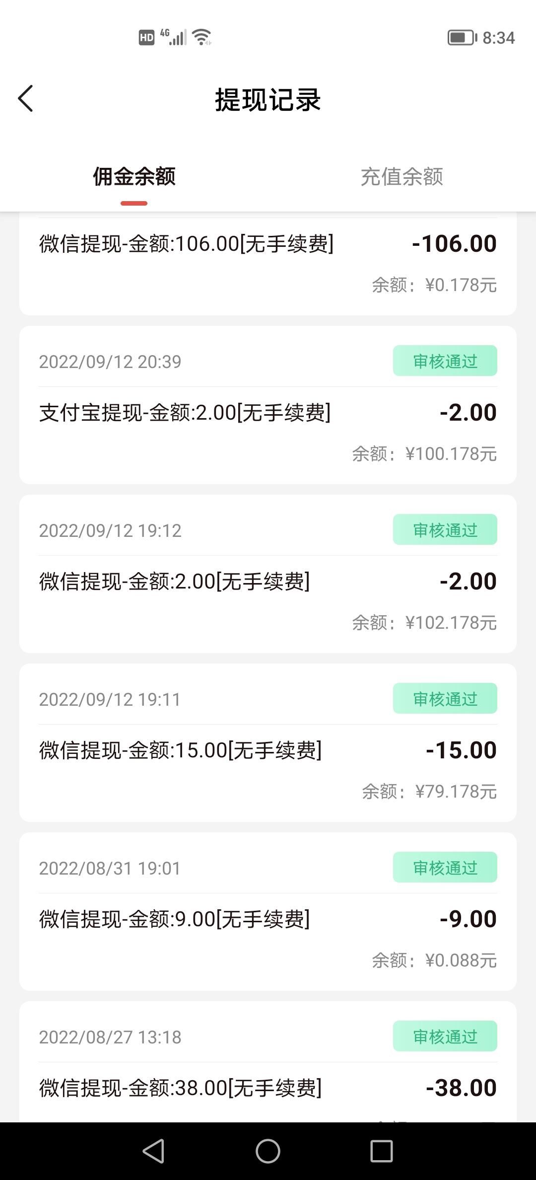 得邦悬赏万人在线，推广神器