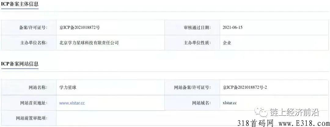 学力星球视频图书馆，边读书边赚奖学金，财富见识双丰收