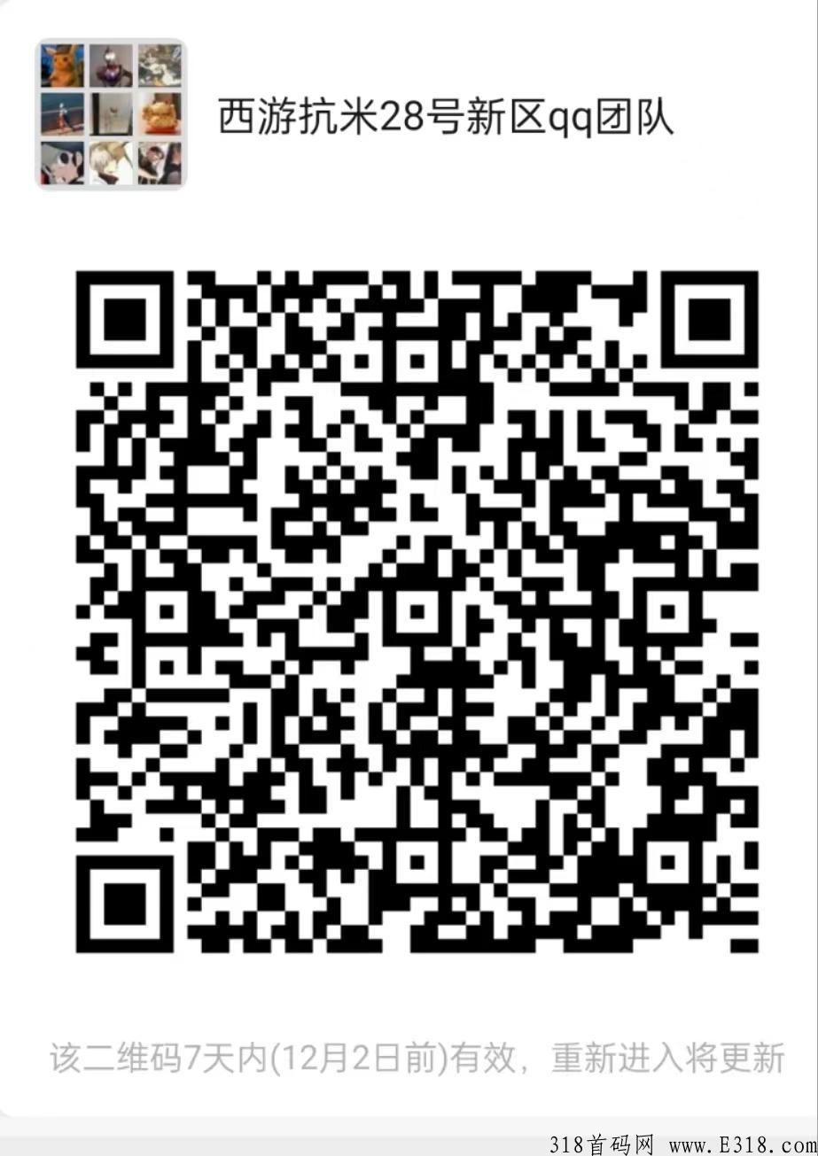 沙僧互动手游，永久分h，传奇打金