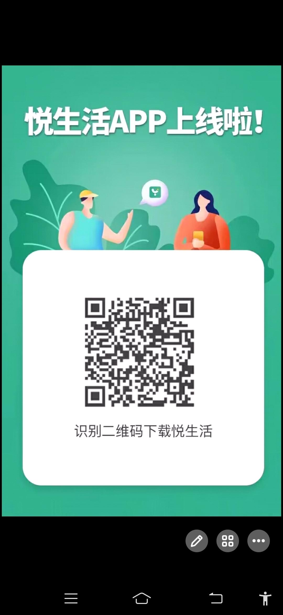 悦生活首码，新卷轴刚出一秒