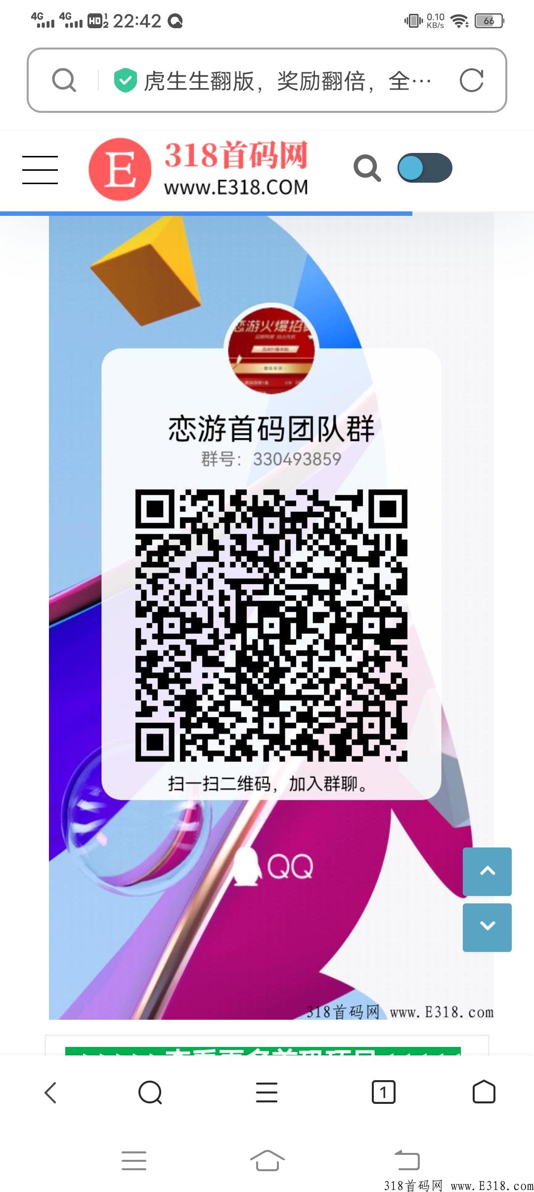 兼蛋任务，任务多多价格高，提现秒到，长期稳定平台，邀请越多收入越多