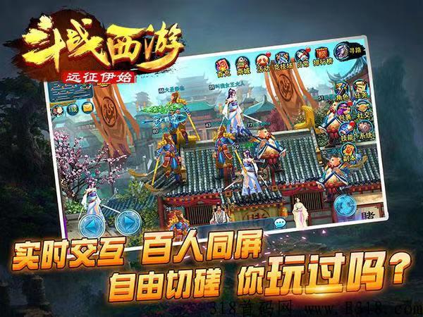 沙僧搬砖极速打金版，刚出不久，最强搬砖能回收可自由交易