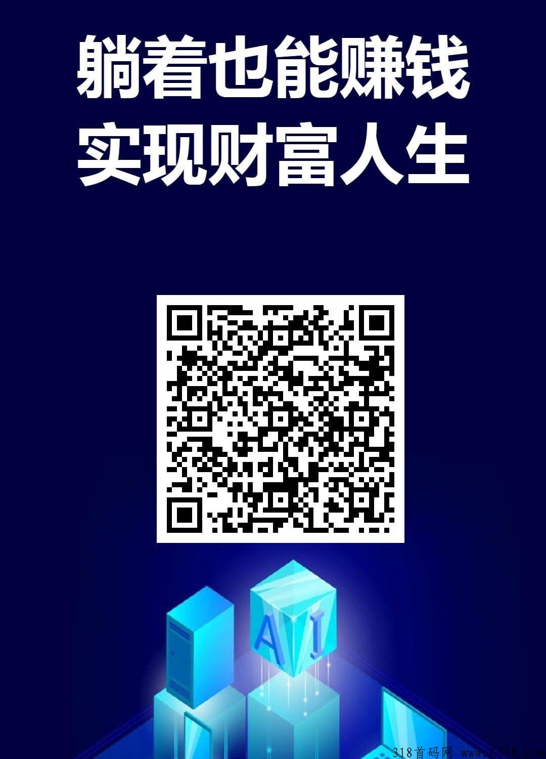 聚星智能火爆来袭！