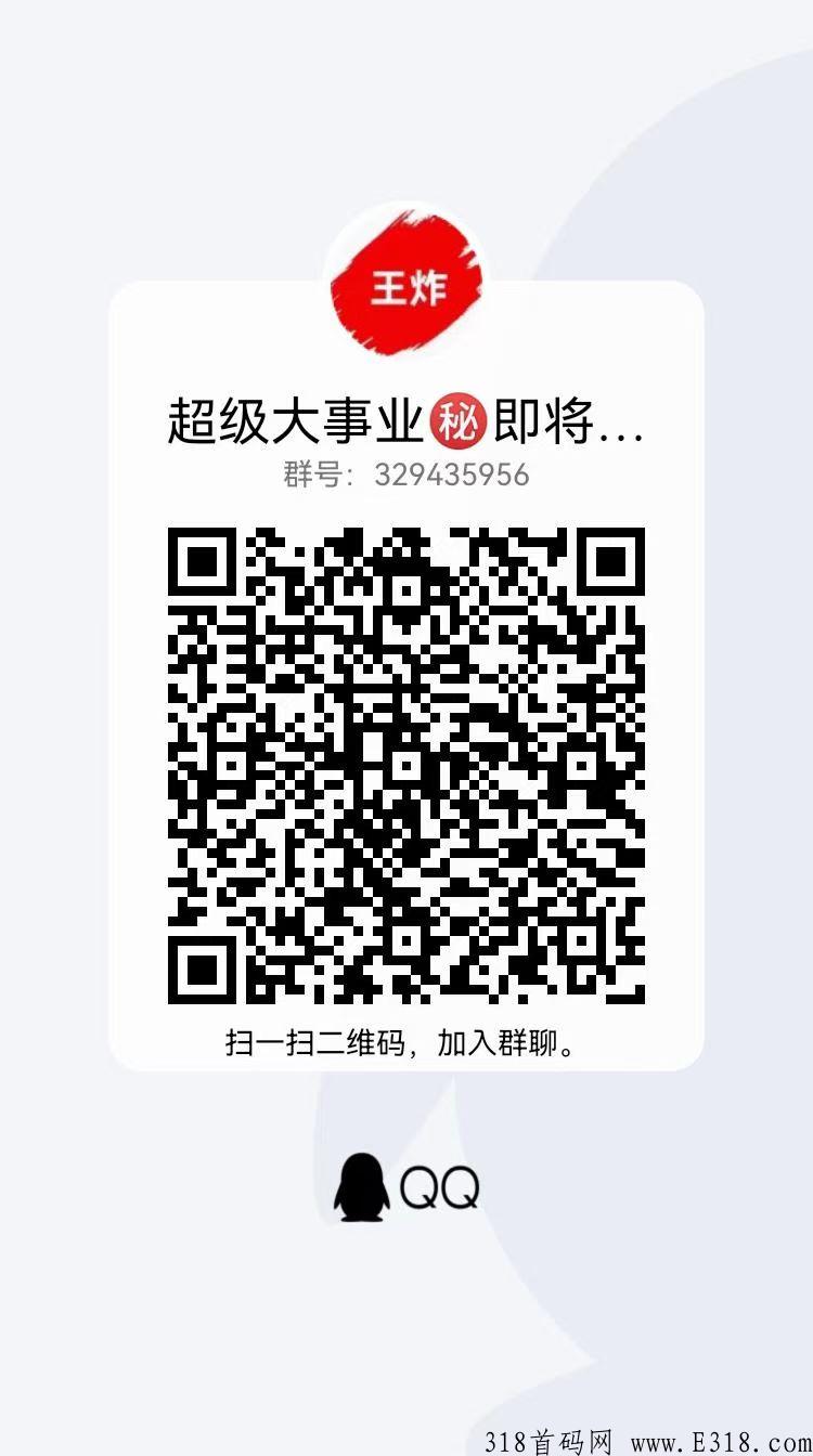 轻花田首码先机中的先机，项目优势