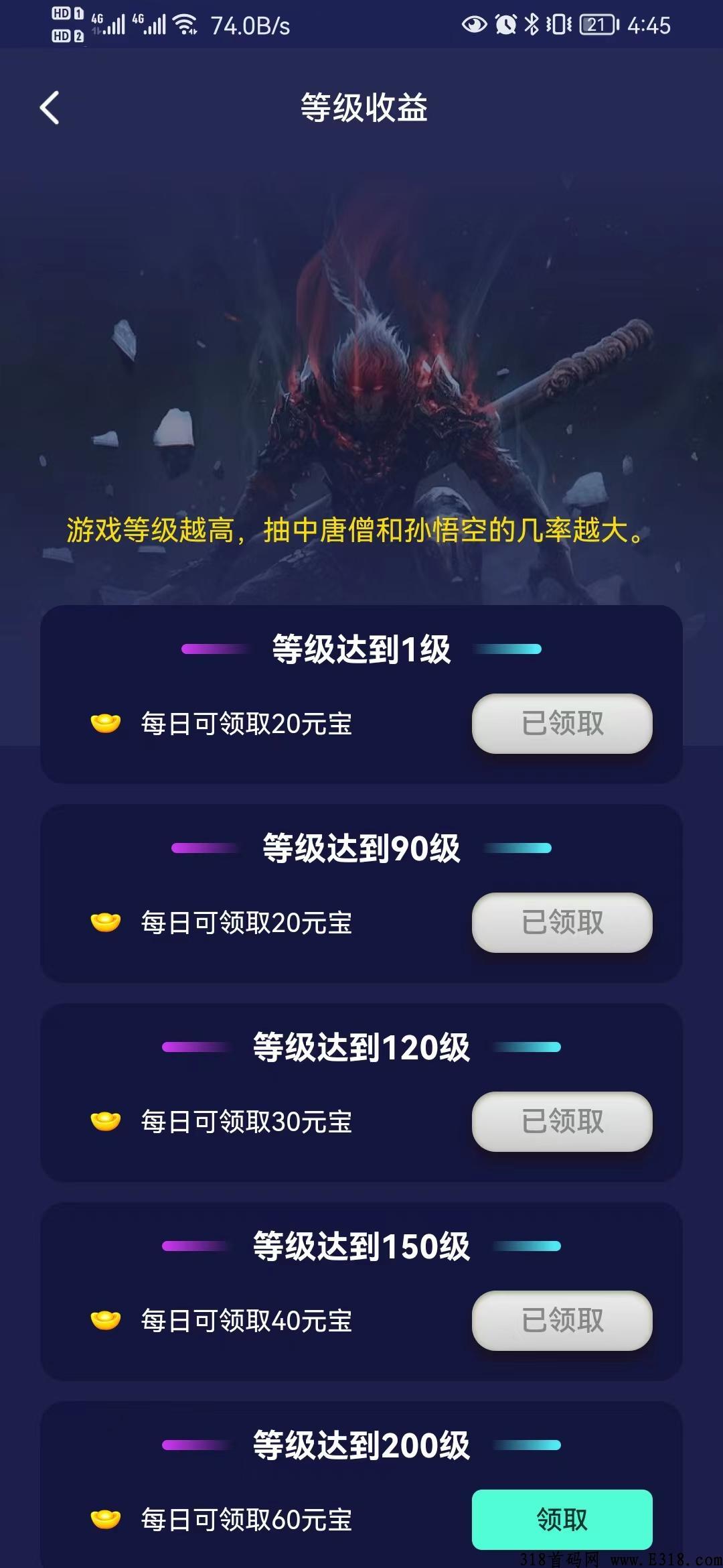西游抗米最牛项目，养老项目，装备回收加奖励，装备保值，超级多大佬